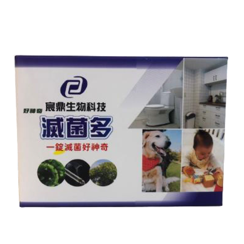 宸鼎生物科技滅菌多（氯錠）