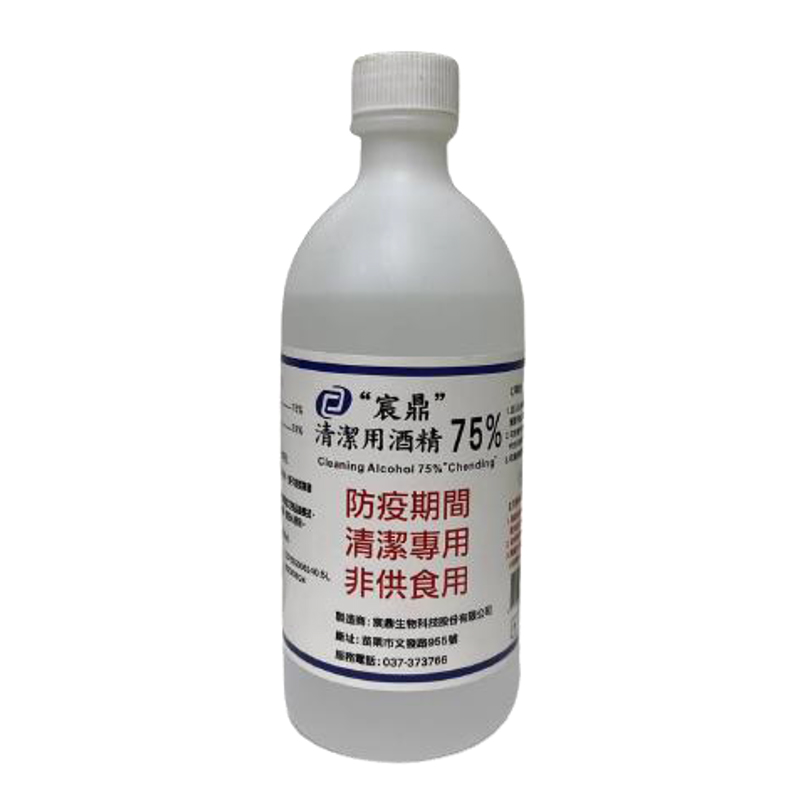 宸鼎75%清潔用酒精500C.C.