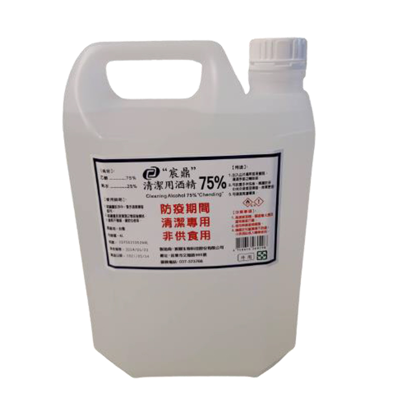宸鼎75%清潔用酒精4L