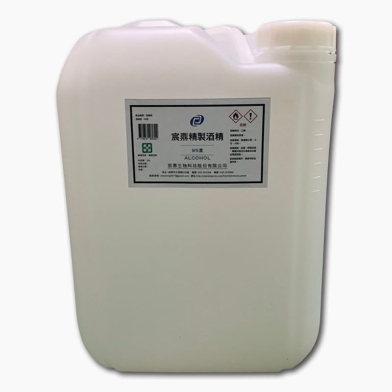 宸鼎精製酒精95%（未變性）（20L）