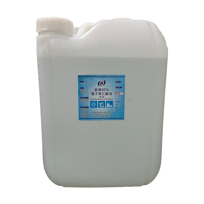 宸鼎95%電子級乙醇液(電子級)20L