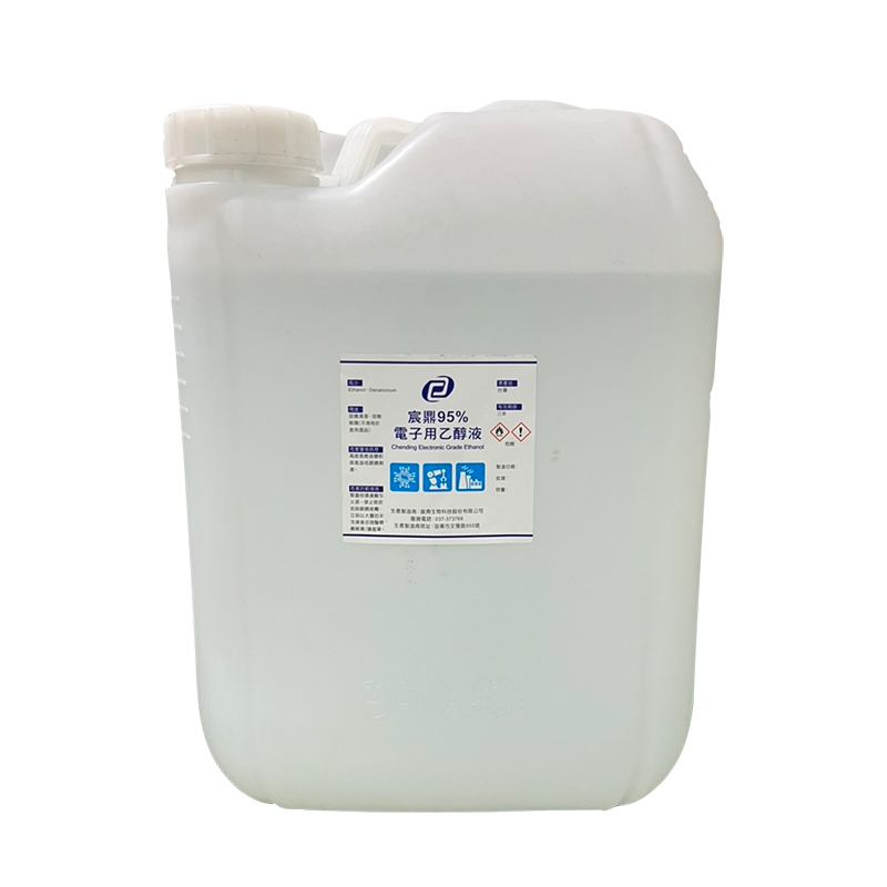 宸鼎95%電子用乙醇液(變性)20L